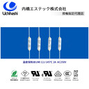 佛山電機電源線熱熔斷體，日本內橋12J