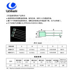 内桥代理商供应温度保险丝H7F145℃2A