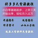 四川遂宁拼多多店群软件批量采集一键上货软件招代理