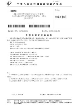 二氧化硅氣凝膠保溫隔熱涂料