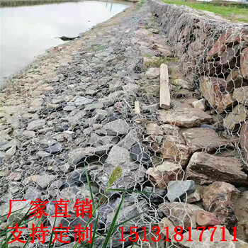 鍍鋅格賓網(wǎng)河道治理裝石頭的格賓石籠水利工程護(hù)坡包塑格賓網(wǎng)