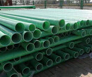 天津周边玻璃钢穿线管价格玻璃钢排水管道图片