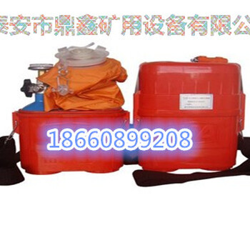 ZH30型隔绝式化学氧自救器，化学氧自救器厂家