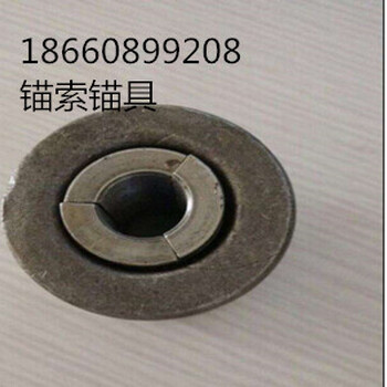 山东泰安锚索锚具厂家，KM15-1/1860矿用锚索锚具