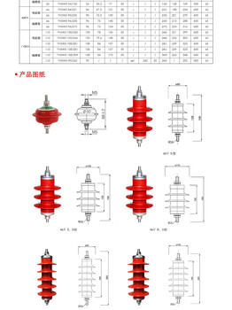 HY5WX避雷器安装,YH5WS避雷器