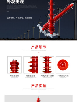 重庆线路型避雷器厂家,电站型避雷器