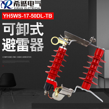 重庆HY10CX避雷器型号,35KV避雷器