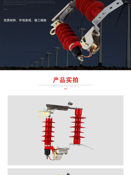 希然电气HY10WZ避雷器,山西10KV可卸式避雷器价格