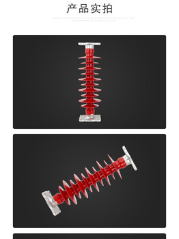 FS-35/5横担绝缘子-绝缘子厂家安徽希然电气
