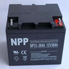 NPP耐普12V40AH免维护胶体蓄电池UPS电源太阳能直流屏专用电瓶