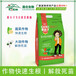  Chinese herbal medicine underground stem block expansion agent, rooting and swelling root increase production and prevent deformity