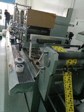 不干胶标签撕膜标签间隔胶标签不干胶打印纸特殊标签定制图片