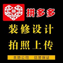 聊城淘宝摄影、淘宝拍照、商品拍摄、商业摄影、拼多多