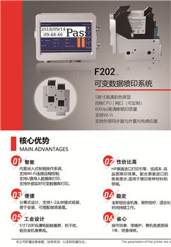 江门D850系列供货商