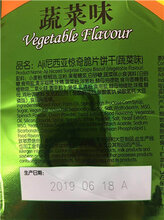 安庆飞行紫外供货商图片