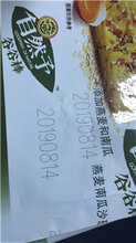 湖南飞行紫外价格图片