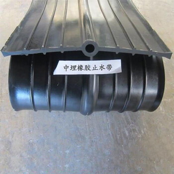 國(guó)標(biāo)651型橡膠止水帶遇水膨脹建筑工程用外貼背貼式中埋式鋼板帶