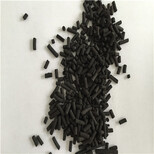 佳木斯供应煤质柱状活性炭图片5