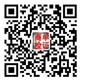 深圳市深中机国际货运代理有限公司