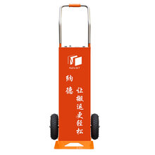 爬楼机电动多功能便携式搬货载货上楼神器图片