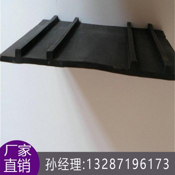 優(yōu)策廠家橡膠止水帶中埋外貼止水帶建筑橋梁工程用