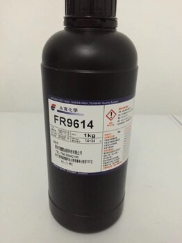 FR9614UV水解胶易水解无残留玻璃叠层加工用胶CNC加工用胶