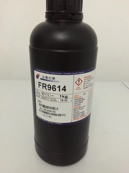 FR9612UV水解胶棱镜加工水解胶解决棱镜加工光圈胶水替代松香石蜡