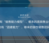 海南时代光华企业咨询管理公司经营管理课程的特色