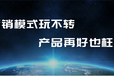 海南企业管理咨询公司海口企业管理咨询公司落地性好