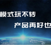 海南企业管理咨询公司海口企业管理咨询公司落地性好