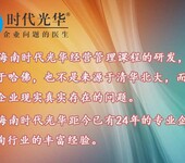 阿米巴经营管理模式卢万通老师主讲的优势