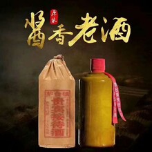 贵州茅台镇53度酱香型白酒(年份)