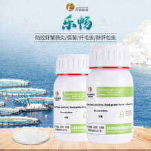 龙昌胆汁酸乐畅预防加州鲈花身图片