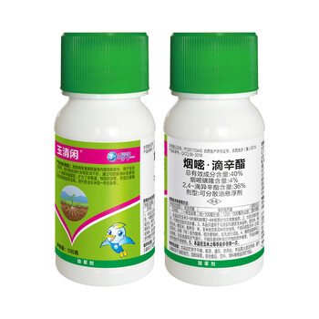 玉米除草玉清闲40%烟嘧滴辛酯禾阔莎通除防除田旋花香附子效果好