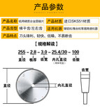 合金锯片切颗粒板多层板颗粒板免漆板合金锯片30096齿图片5