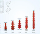 高压126千伏复合支柱绝缘子FZSW-126/8,FZSW-126/10,FZSW-126/16图片