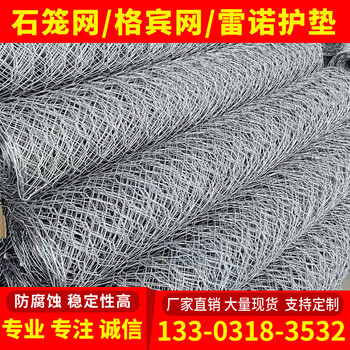 石籠網(wǎng)卷