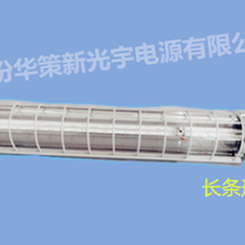 山西勁貝DGS30/127L礦用LED巷道燈廠家