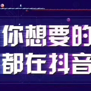 抖音扶持輪胎企業(yè)入駐計(jì)劃