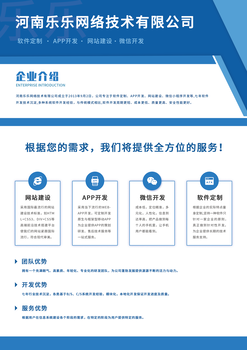 移动互联网、物联网、云计算、大数据、VR等科技技术