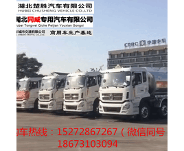 特价来袭国五排放专用车清仓处理图片