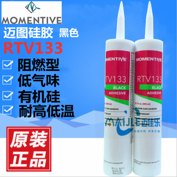 邁圖RTV-133硅橡膠密封膠粘接劑阻燃密封膠有機(jī)硅密封膠300ML黑色