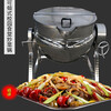 不銹鋼高溫食品炒鍋、廚房自動炒菜機、帶保溫夾層鍋