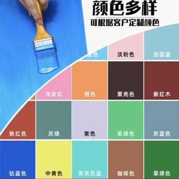 广东油漆厂家批发水性防锈漆水性工业漆
