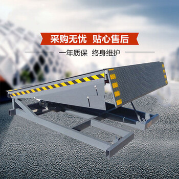 固定式登車橋卸貨平臺液壓集裝箱裝倉儲物流平臺月牙臺起重升降臺