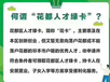 花都绿卡申请_社保补贴申请_社保开户_社保增减员