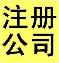 在广州注册公司要有商业地址才可以注册公司