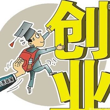 花都新華工商代理注冊公司一般納稅人申請