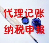 大学生创业注册公司有什么优惠政策？代理公司注册全套