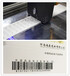 阿诺捷油墨喷码机油墨喷码系统油墨赋码设备
